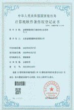 智能安防人脸识别认证系统