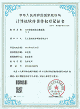 智能视觉点数系统